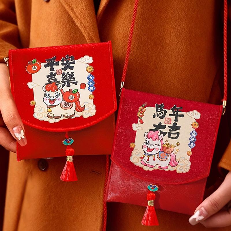 Spring Festival Embroided Red Envelopes New Year 2026 Gift Money Bag The Year of Horse Hongbao Money Pockets Party Favors