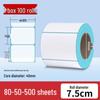 Durable Thermal Adhesive Paper for Barcode Labels: Wear-Resistant, Waterproof, Tearproof – Ideal for Delivery, Supermarket, and Cash Register Use.