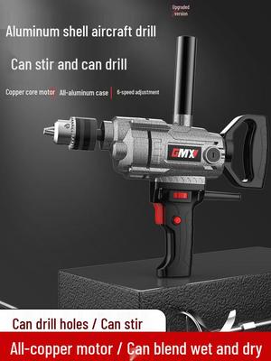 High-Power Multi-Function Electric Mixer for Putty, Cement, Mortar, and Water