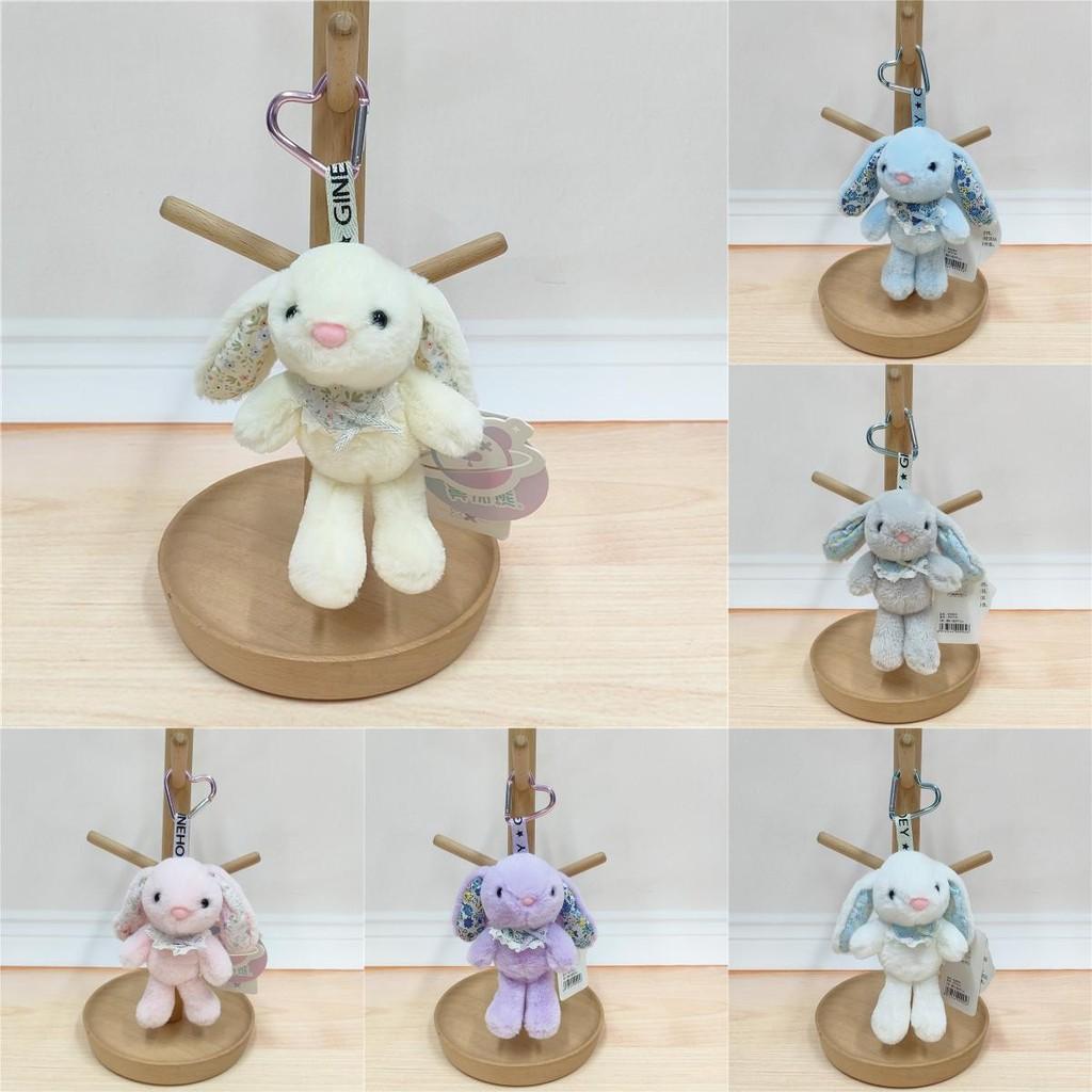 Cartoon Rabbit Plush Keychain Toy Animal Keyring Stuffed Doll For Gift Kids