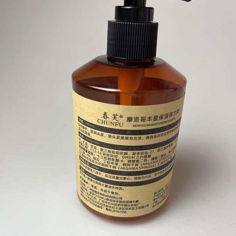 chunfu Marokkanischer Haarstyling-Elasticizer
