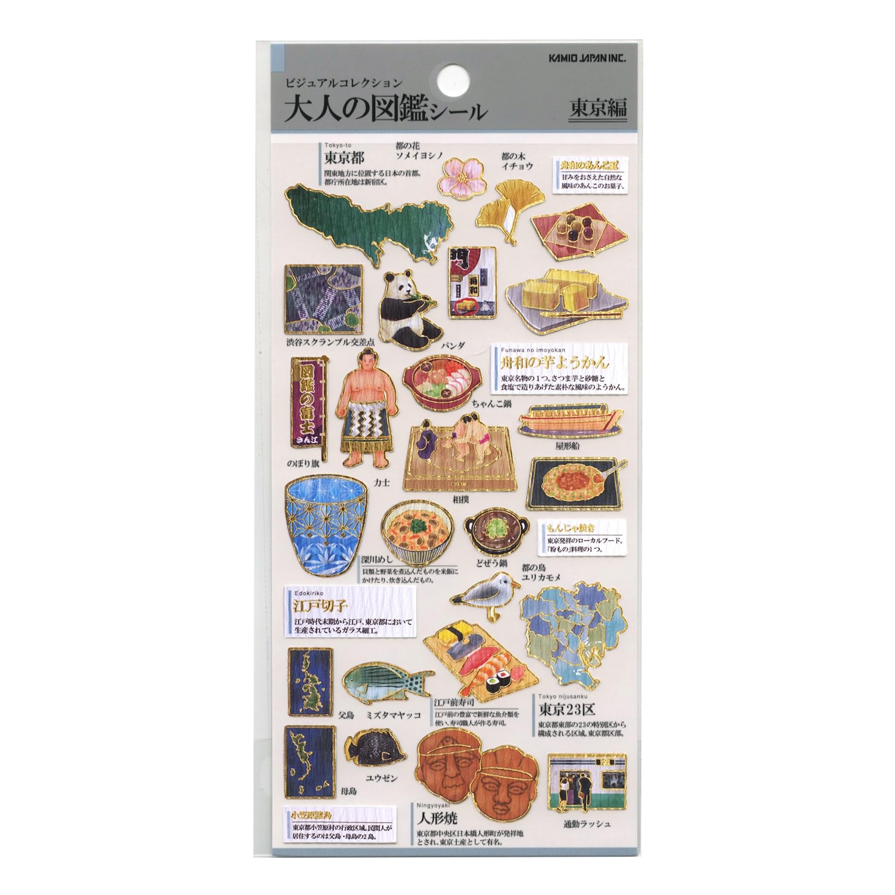 

KamiO Japan Adult Encyclopedia Seal Tokyo 228107