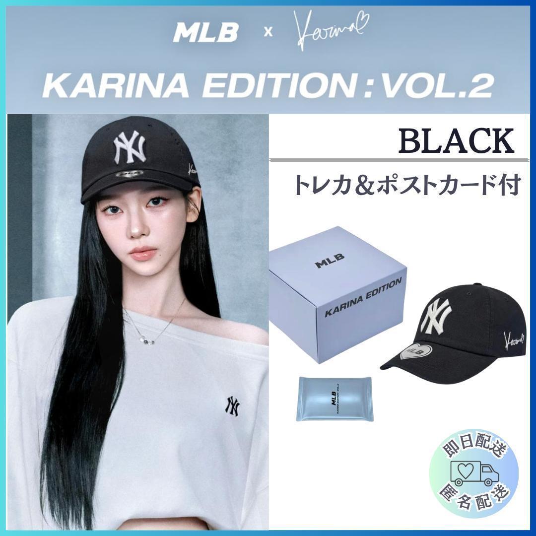 Б/у Супер редкийKarina MLB Корея KARINA EDITION vol.2 коллаборация