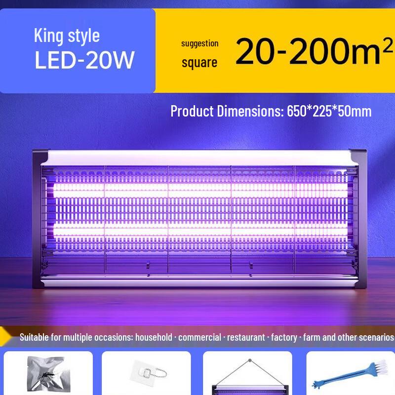 Shenhuo Wall-Mounted Mosquito & Fly Killer Lamp