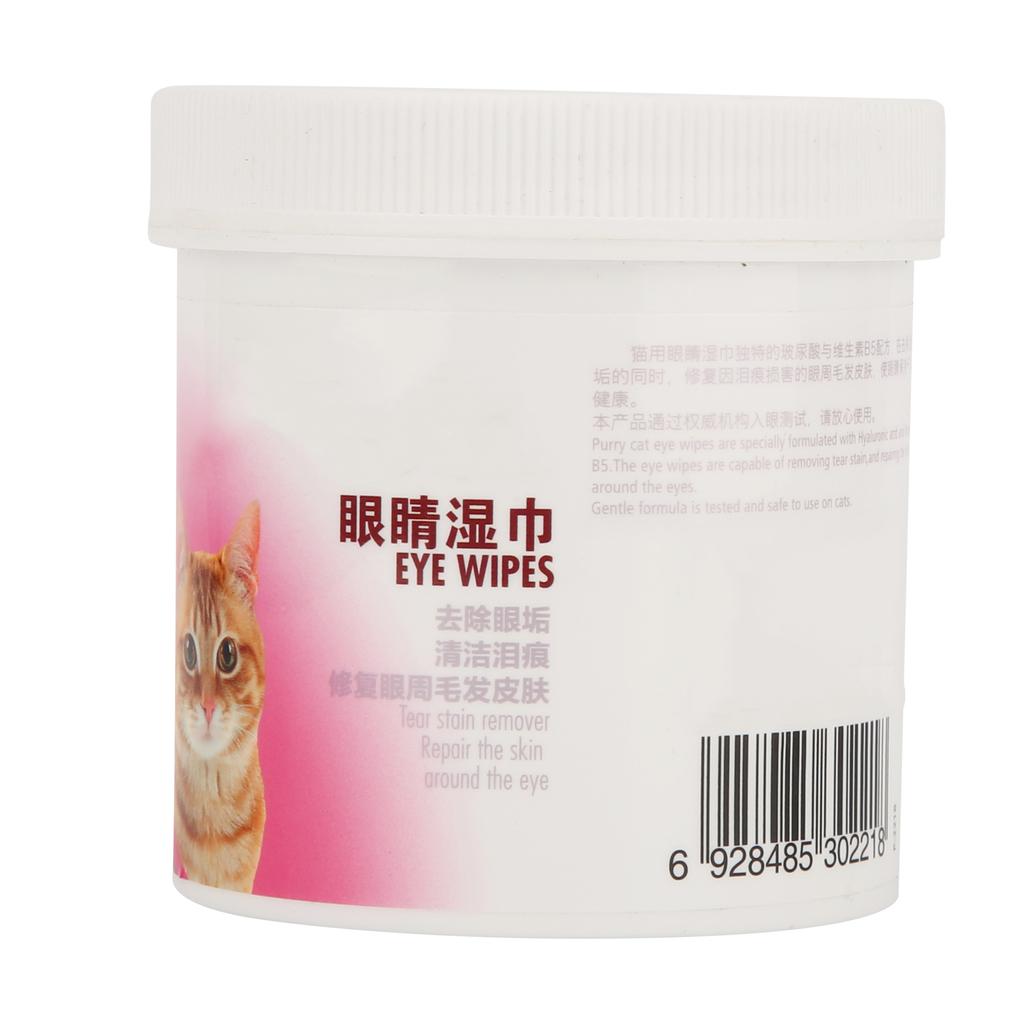 Pet Ear Wipes Dog Cat Earwax Clean Ears Odor Remover Cleaning Wet Wipe Pet Eye Wet Wipes
