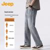 Men's Retro Washed Distressed Wide-Leg Jeans