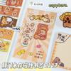 Cartoon animal Magnetic bookmark for Students Stationery