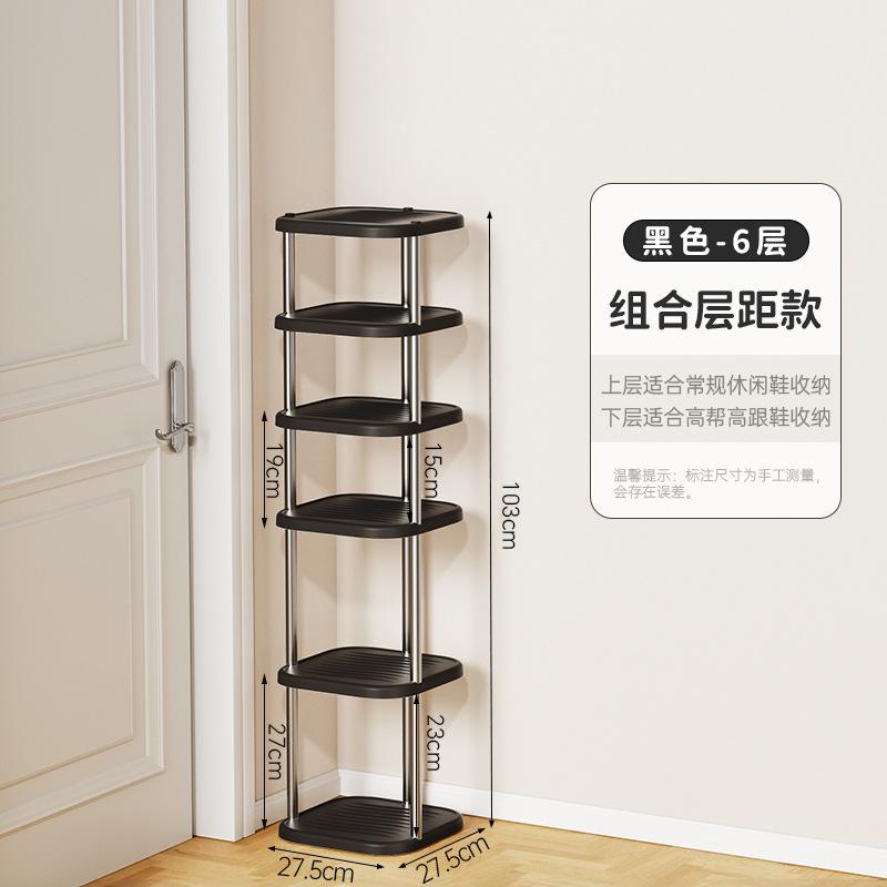 Shoe storage rack, shoe rack in the stairwell at the door, multi-layer free combination storage rack in the student dormitory