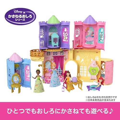Mattel Disney Princess Stackable Castle Series! Princess and the Little Room 2 Dress-Up Doll House Pretend Play Mini Doll Surprise Pack for Ages 3 and