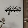 Islamic Metal Key Hook with Arabic Blessing Wall Mounted Durable Iron Key Rack Gift for Eid Home Decor