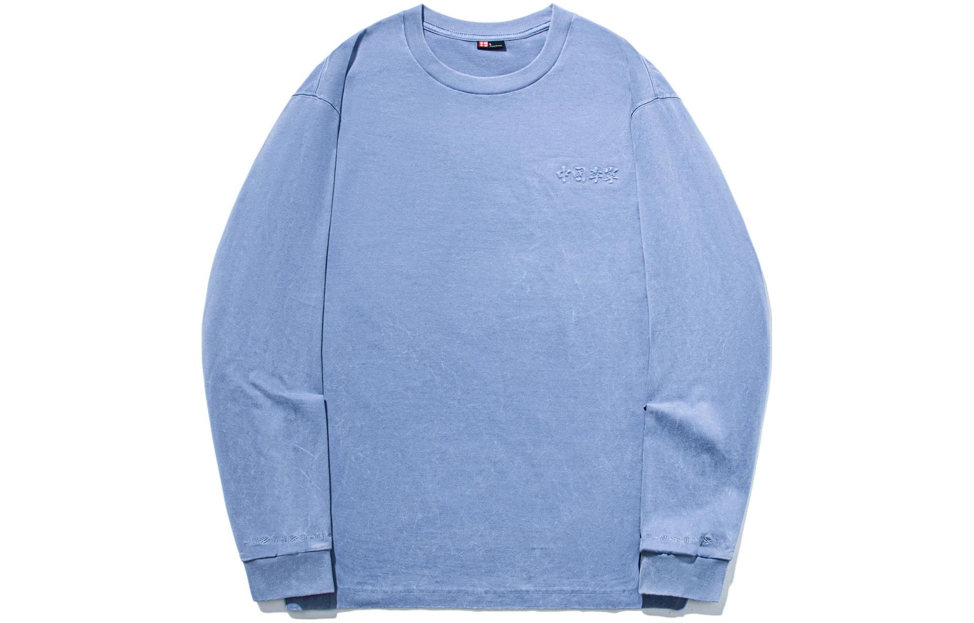 LiNing Vital Series T Shirt Unisex AHST657-6 L