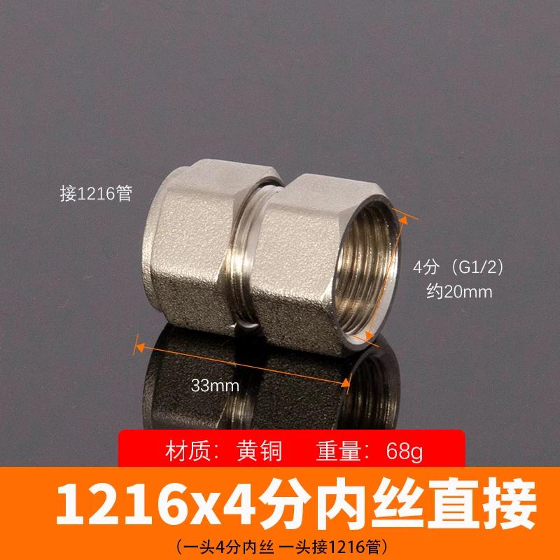 Straight Elbow Tee Cross 2 3 4 Wasy 12x16mm PEX 1/2" 3/4" BSPP Male Female Nickel Plated Brass Pipe Fitting Adapter Solar Hoti