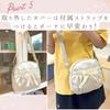 Harujio Ita Bag A4 Can Conceal Ita Plush Large Black and Perfect for Otaku Everyday Sheet Backpack, Size, Bags, Toys, Capacity, White, Activities,