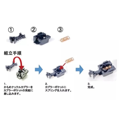 Hobby Center Kato 2-Axle Freight Car Knuckle Coupler Set 28-259 (10 pairs)
