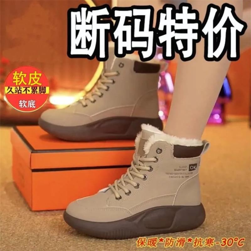 Fleece-Sportschuh kleine weiße Schuhe Damen Baumwollstiefel Winter neu vielseitig verdickt warm Baumwollschuhe