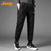 Jeep Men's Winter Down Joggers