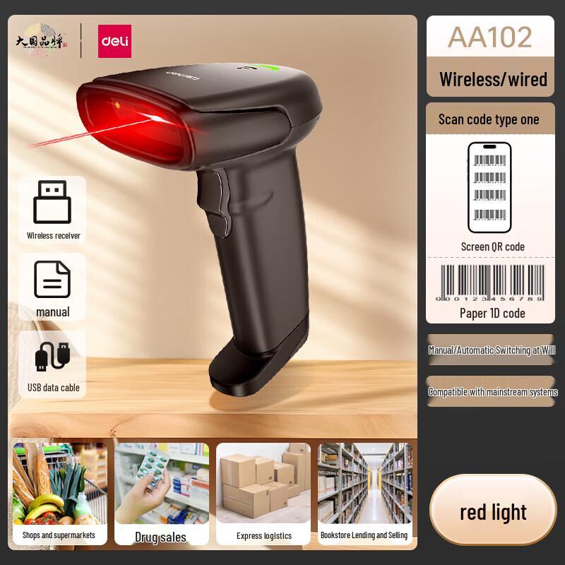 

Deli AA102 Wireless 1D Barcode & Screen Scanner