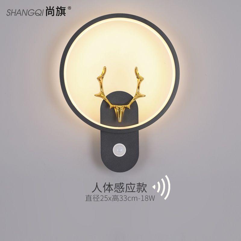 Modern Simple Motion Sensor Wall Lamp for Stairs Hallway Corridor Entrance Radar Sensor Wall Light for Cloakroom