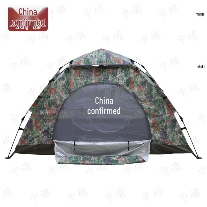 Automatic Pop-Up Single Person Camping Tent