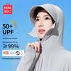 Women's Lightweight UV Protection Ice Silk Sun Hoodie