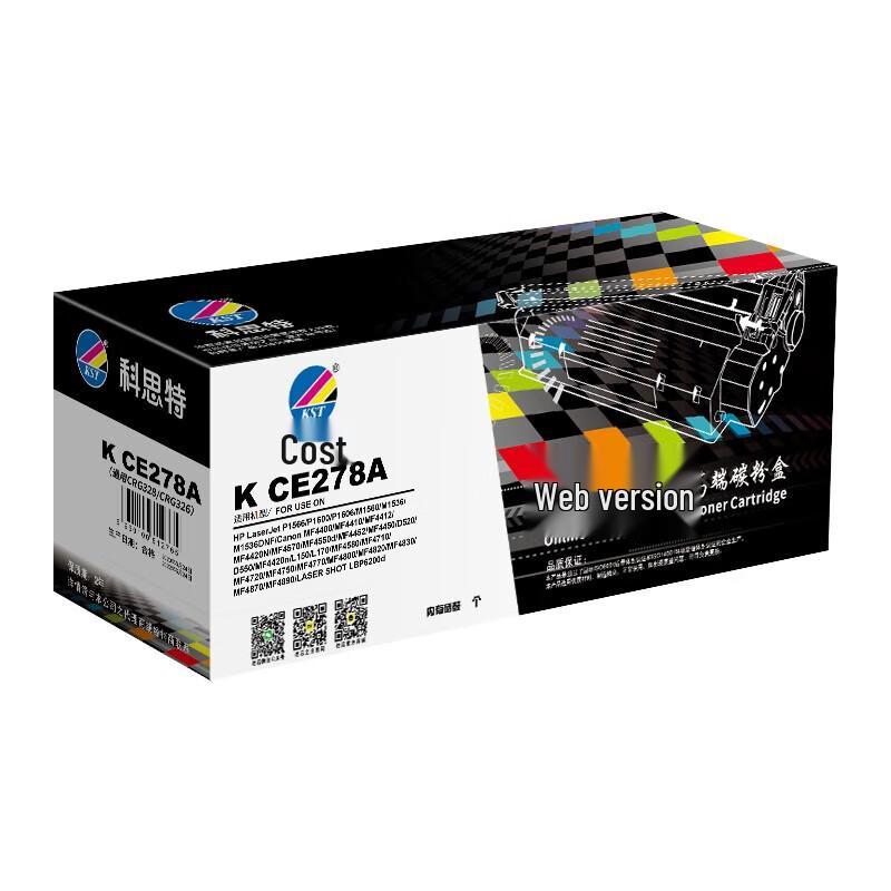 KST Compatible CE278A Black Toner Cartridge