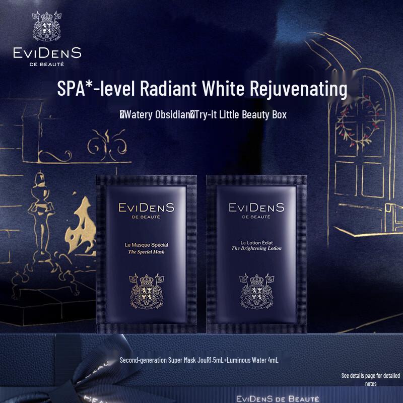 EviDenS de Beauté Skincare Discovery Sets