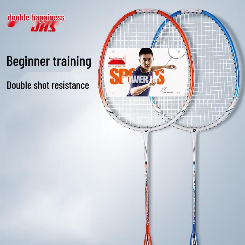 DHS Badminton Rackets