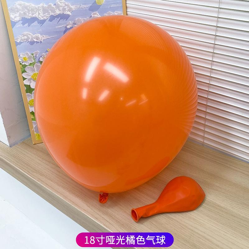 10pcs 18 Inch Balloons for Birthday Camping Christmas Valentine's Day Wedding Children's Day Party Decoration Latex Balloon