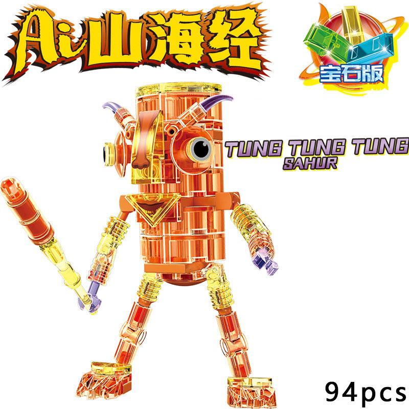 

Нетоксичная новая прозрачная версия драгоценного камня Ай Шаньхай Классический абстрактный строительный блок Деревянная палочка Человек Акула Крокодил Собираемая игрушка