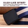 TUSHI Classic Ykk Plastic Buckle High-strength Nylon Elegant Stripe Men Women Canvas Knitted Belt