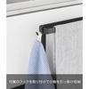 Yamazaki Kitchen Sink Under Storage Door Towel Hanger Black Approximately Tower Rack Bar 1986