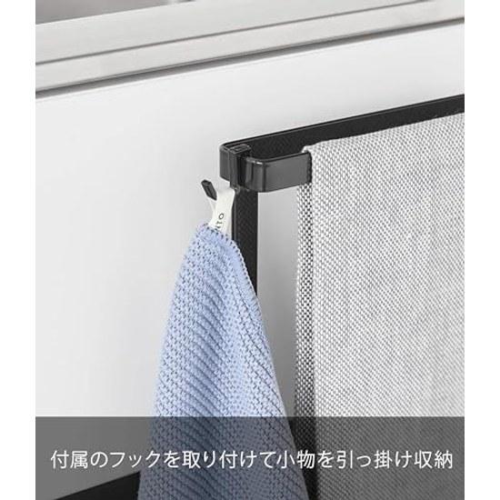 Yamazaki Kitchen Sink Under Storage Door Towel Hanger Black Approximately Tower Rack Bar 1986
