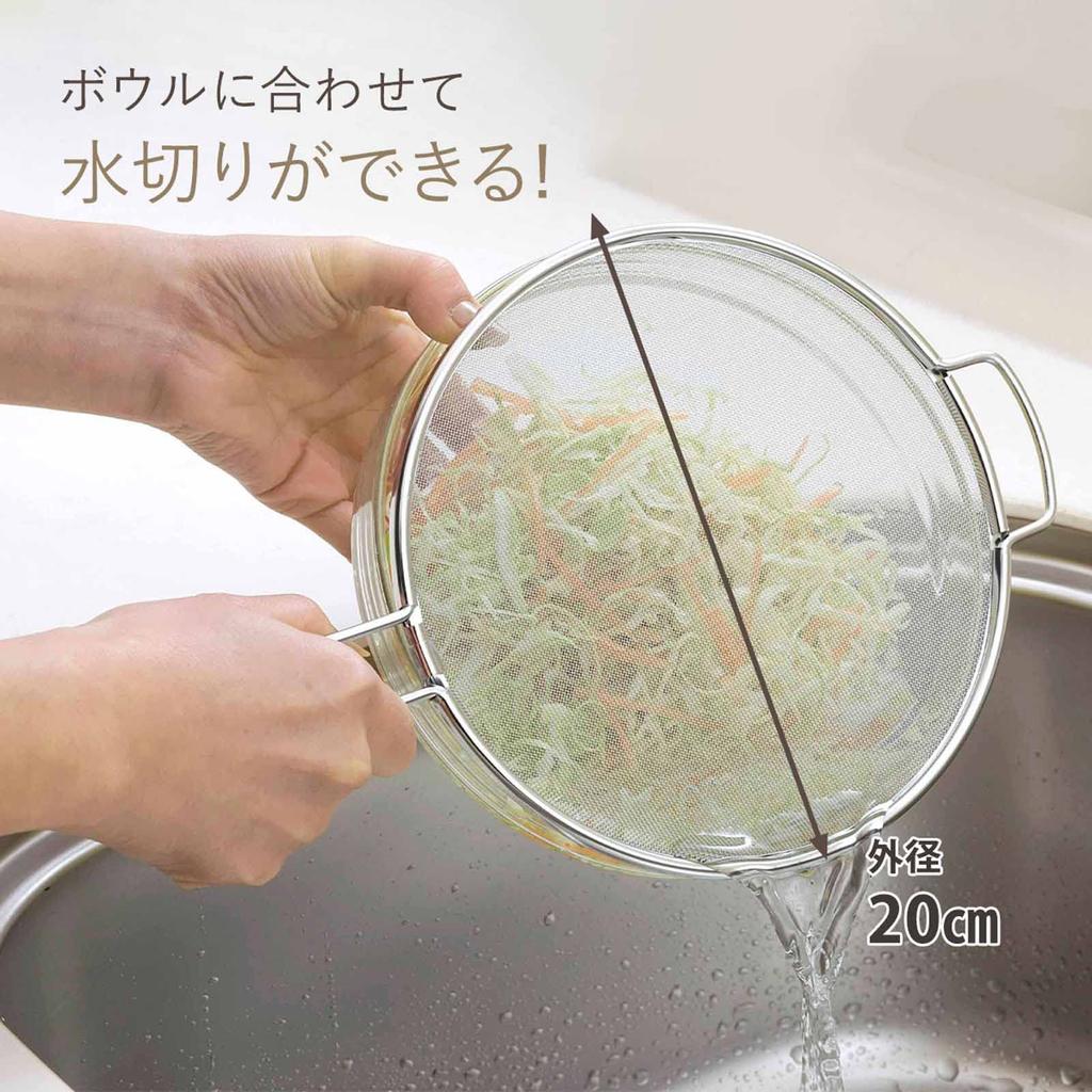 Shimomura Kikaku Meister-Sieb im Geschirrspüler Robust Fein zum Abtropfen 20 cm Gesamt für Süßes Püree Edelstahl Japan 20083 Sieb, [Hergestellt Japan] Sicher,