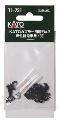 KATO N Gauge Type for Electric Short Model Railway Coupler, Close-coupling #2, New-generation Trains, Type, 11-731, Supplies.
