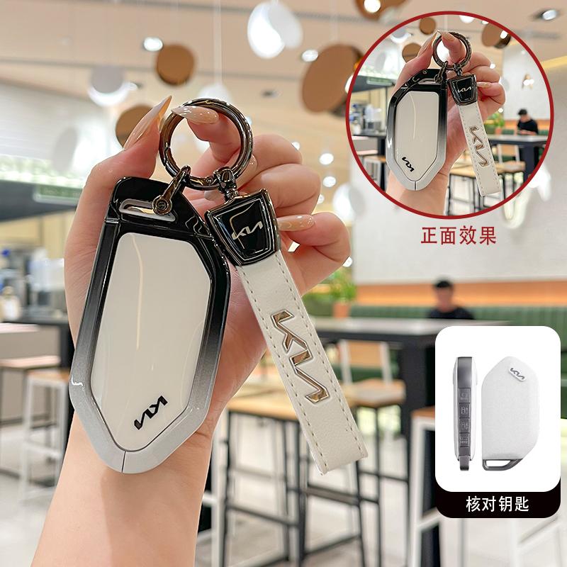 TPU Car Key Case Bottons Remote For 2024 Kia EV9 Picanto Carnival Seltos K5 KA4 Sorento Morning 56789 Bottons Remote Accessories Tkjzm00