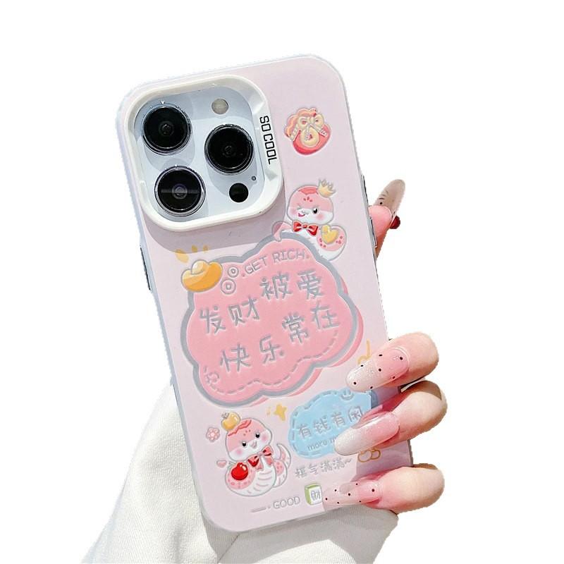 Persimmon Shunyi applies to Apple 17/16pro cute 15/14 fun iPho ne11 mobile phone case xsmax
