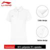 Li-Ning Women's APLU190 Short Sleeve Polo Shirt