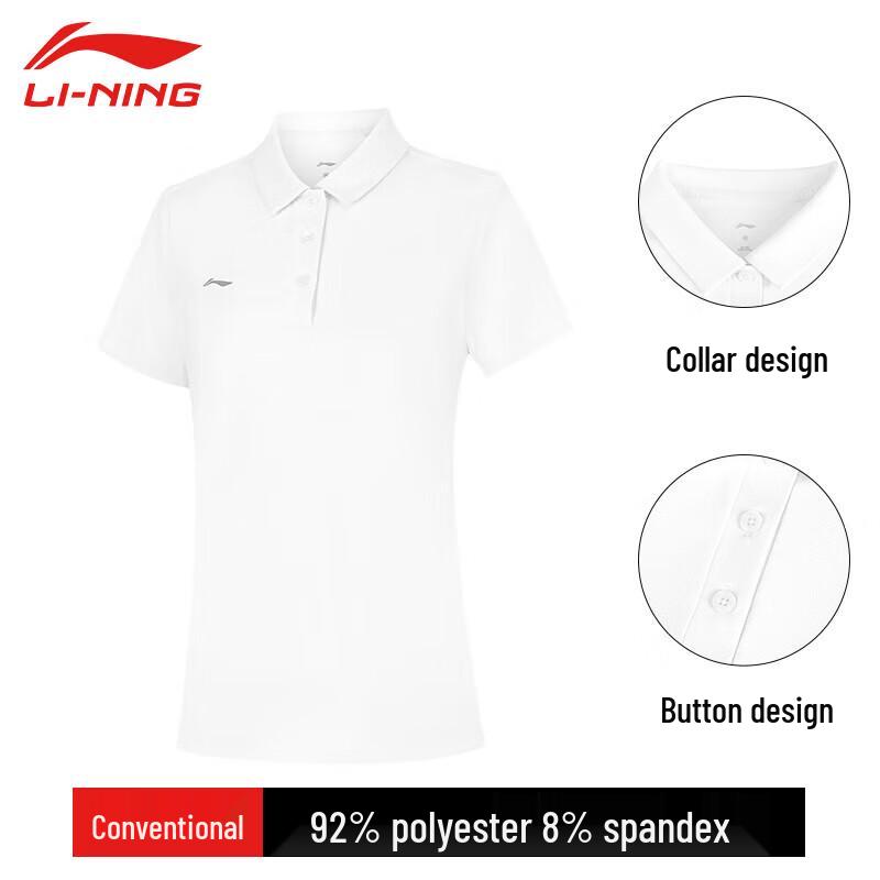 Li-Ning Women's APLU190 Short Sleeve Polo Shirt