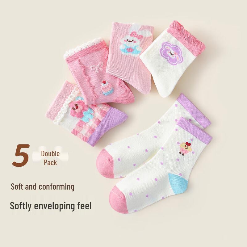MQDMINI Girls  Seamless Cotton Princess Socks 5-Pack 4-6 Years M (14-16cm)