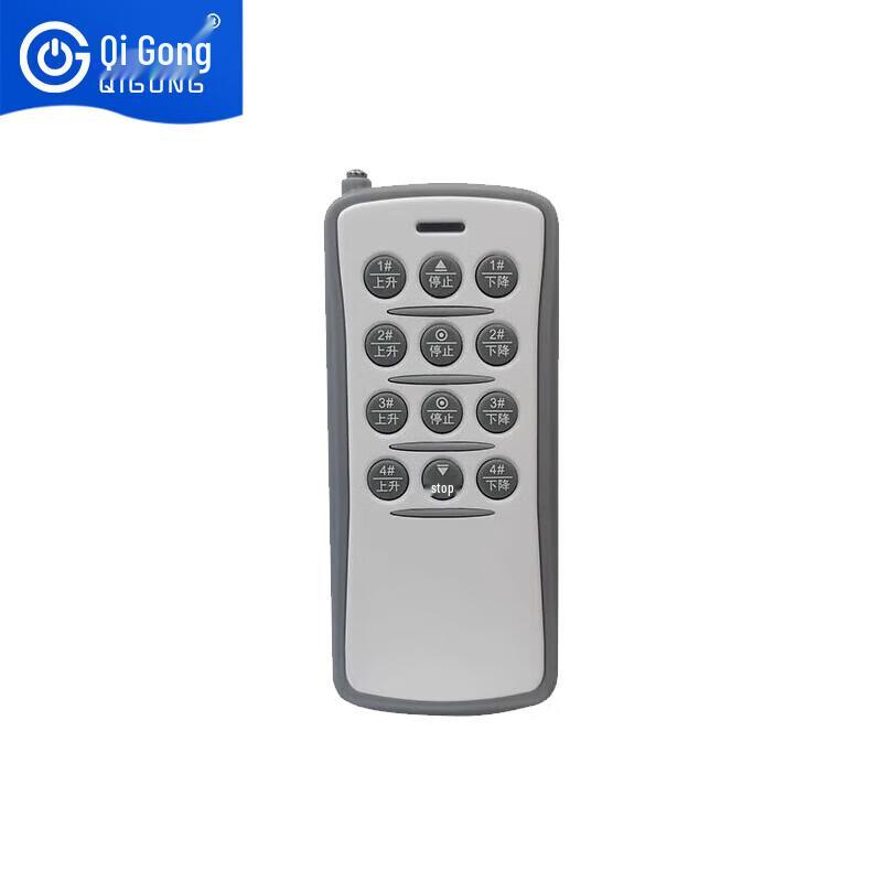 Qigong Automatic Bollard Remote Control