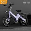 361° Children's Alloy Bicycle with Rear Seat