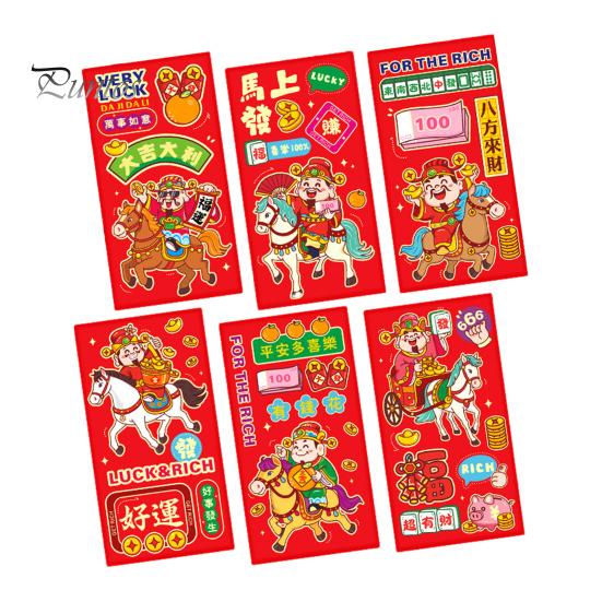 Lucky Money Bags 6Pcs Red Envelopes Year of Horse Large Size Thickened Coated Thick Paper Bright Color New Gifts Auspicious Slogan Packets