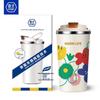 Veselă pentru băuturi – Termosuri