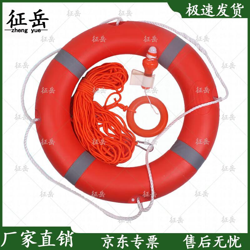 Zhengyue Standard Adult Lifebuoy