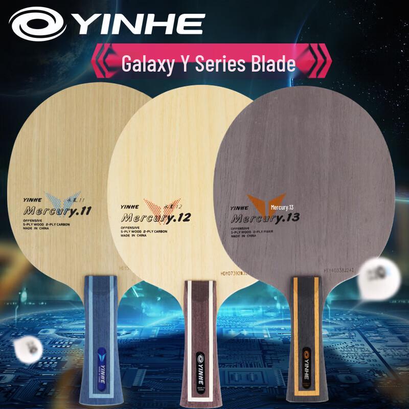 Paleta de Tenis de Mesa Ofensiva YINHE Y-13