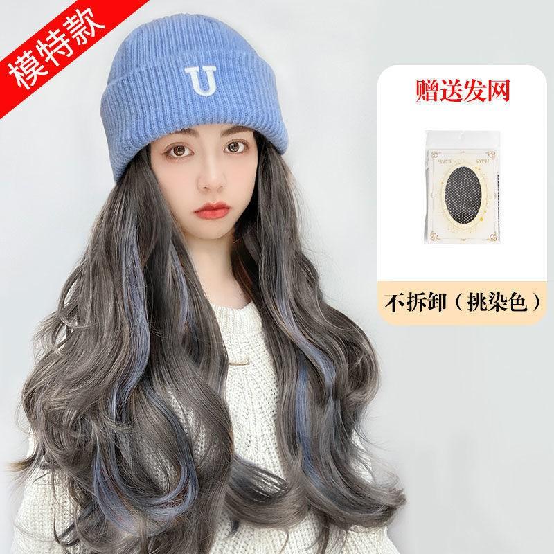 Wig Hat Combo Long Curly Hair Heat Resistant Fiber Fashion Highlight Cap Women