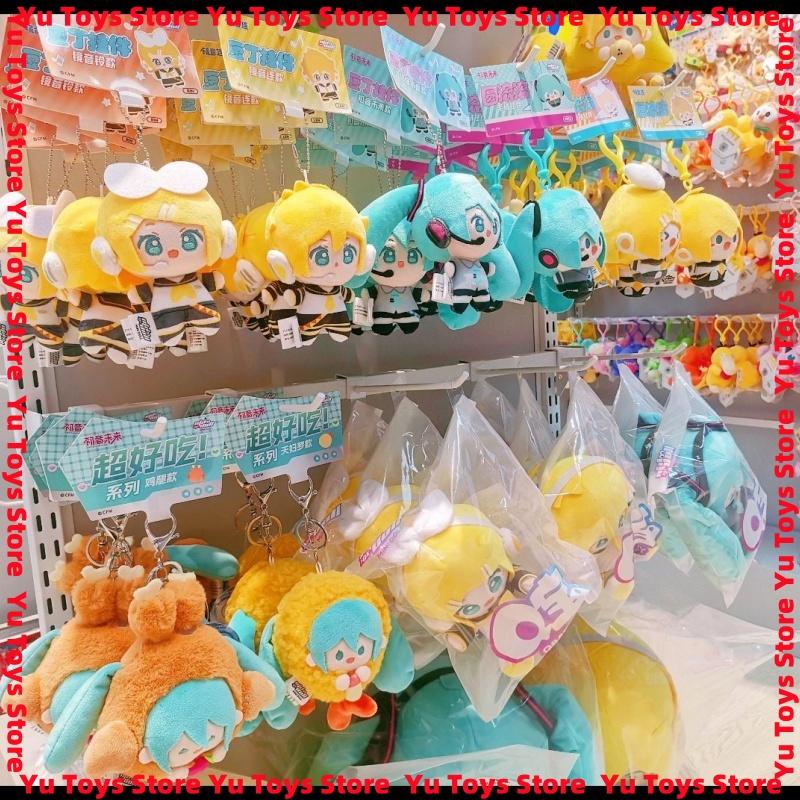 8/15/35cm Official Minidoll Hatsune Miku Sitting Official Cotton Doll Plush Figure Plush Backpack Pillow Doll Gift Fufu Doll