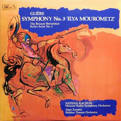 LP Record REINHOLD GLIRE ALLUNION RADIO SY  Symphony No. 3 Ilya Mourometz  T SLS5062 Melodiya  His  1976 UK Classical Used