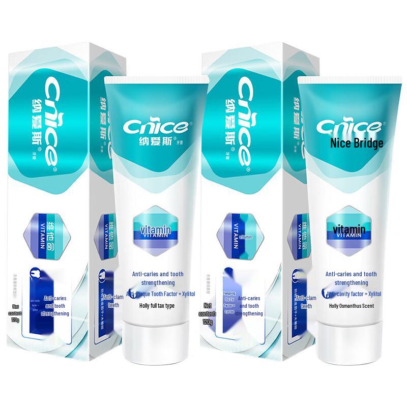 

Naive s Anti-Cavity & Gum Care Toothpaste (2-Pack)