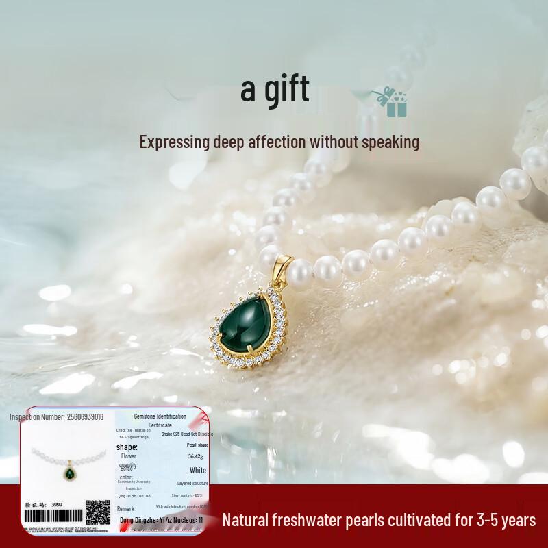 Natural Freshwater Pearl Necklace